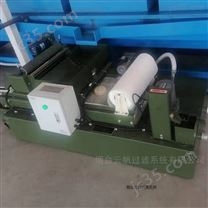 磨床過(guò)濾系統(tǒng)