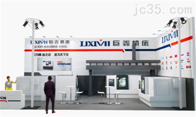 巨鑫机床CIMT2019现场快报