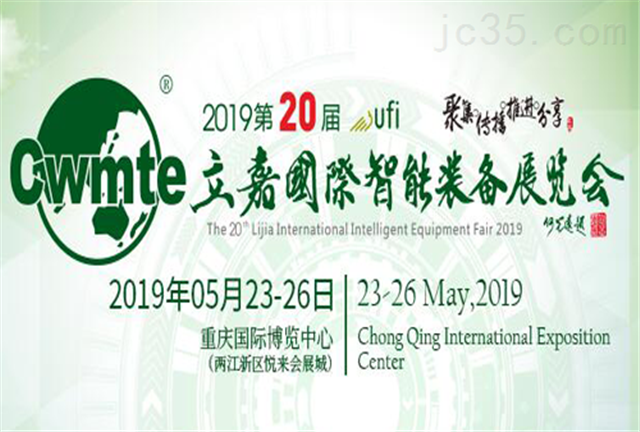 迪蒙特重庆立嘉展现场快报