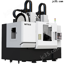 MT-63立式車銑復(fù)合加工中心