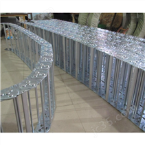 封闭式不锈钢拖链